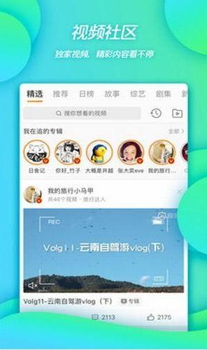 大八卦最新爆料视频下载,最新爆料视频幕后真相大起底  第2张