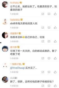 视频结尾爆料怎么弄好看,打造引人入胜的概述文章副标题技巧  第2张