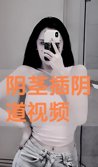 妹之荒 在线观看,沉浸式悬疑探险，揭秘荒野中的神秘传说  第3张