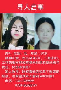 深圳郑小姐爆料视频,揭秘事件背后真相  第2张