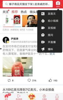 今日爆料小助手是谁写的,今日爆料小助手幕后作者之谜
