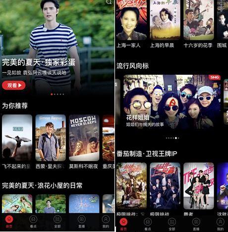 东方卫视在线观看tv,在线观看TV,尽享精彩瞬间 第3张 东方卫视在线观看tv,在线观看TV,尽享精彩瞬间 第3张